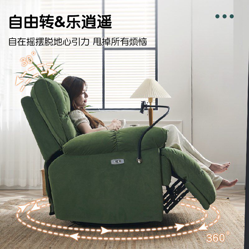 电动懒人沙发太空单人舱客厅旋转摇椅多功能轻奢休闲可躺沙发家用