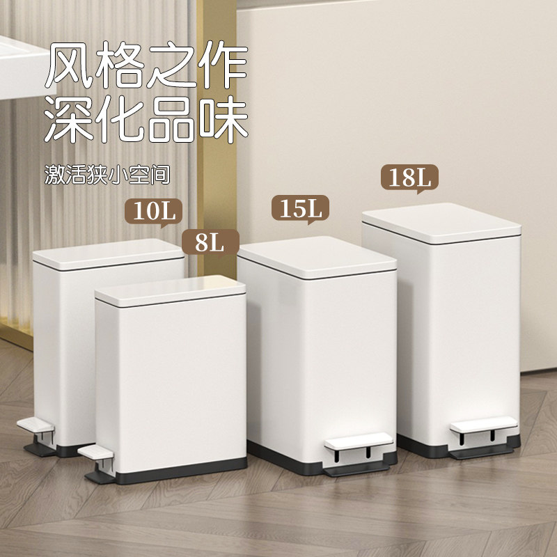 帝梵垃圾桶茶水桶家用客厅厨房茶渣脚踏式方形洗手间办公室卫生间