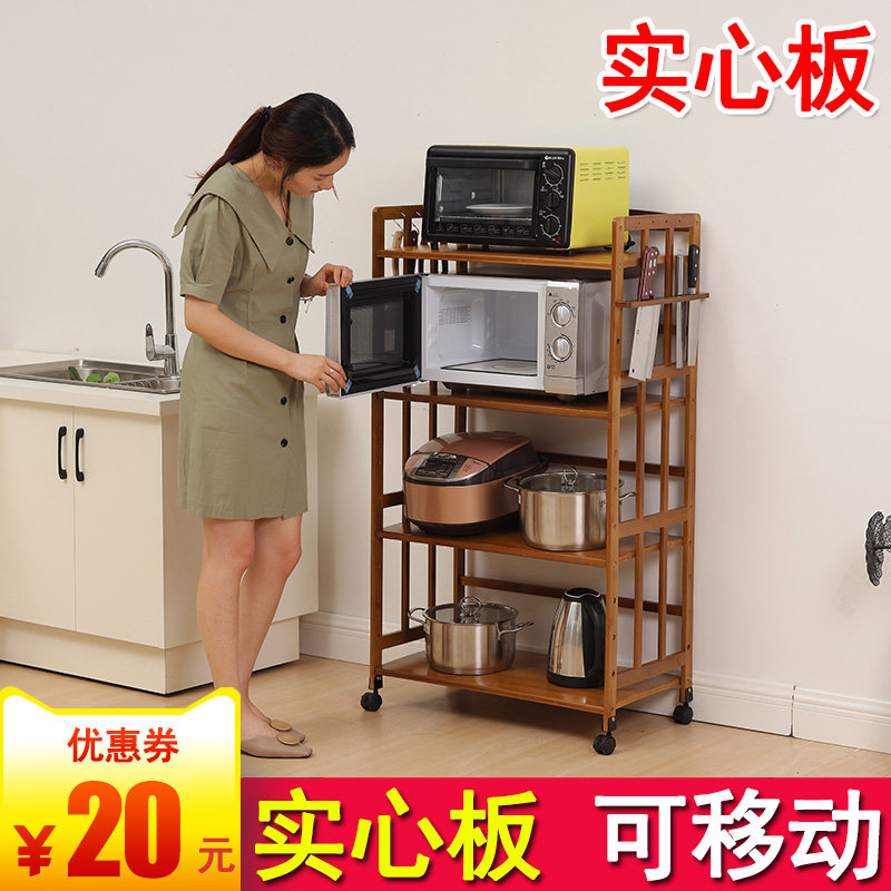 带轮厨房置物架微波炉收纳柜落地多层可移动小推车菜篮餐车茶水车