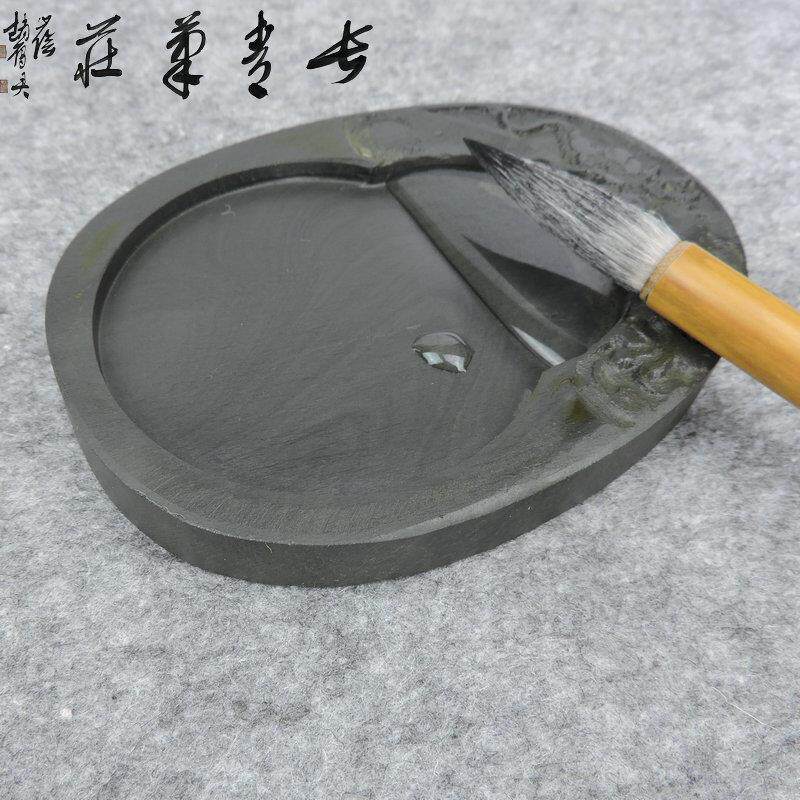 长青笔庄【砚台5寸7寸】带盖学生砚端砚歙砚墨盒装墨墨碟磨研墨条