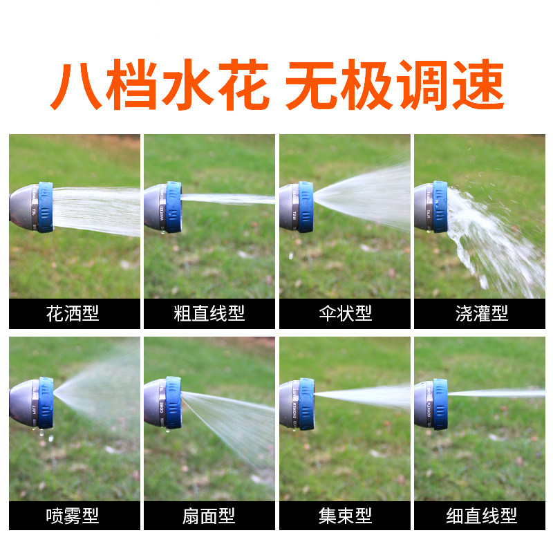 浇花神器水枪洒水喷头家用浇水水管软管自动收管花园浇菜园艺淋花