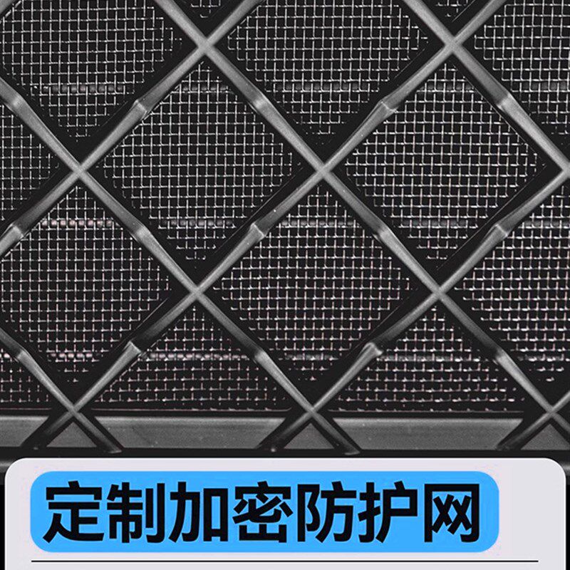 适用22-24款宝马X3X4i3ix3防虫网改装水箱前杠下进气格栅防尘网