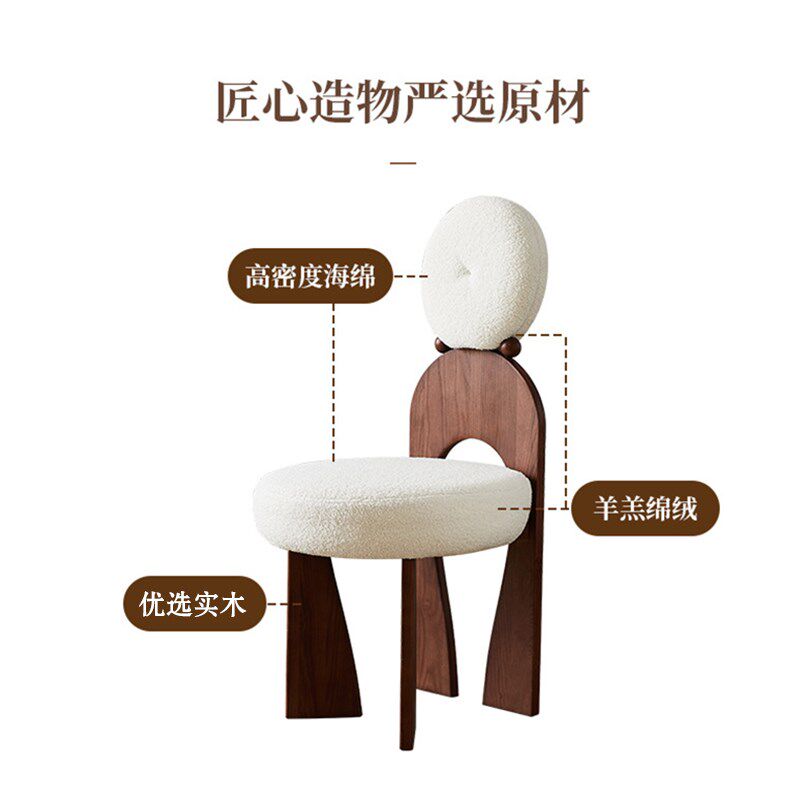 北欧网红法式椅侘寂风餐椅设计师复古简约卧室耳环椅靠背椅梳妆椅