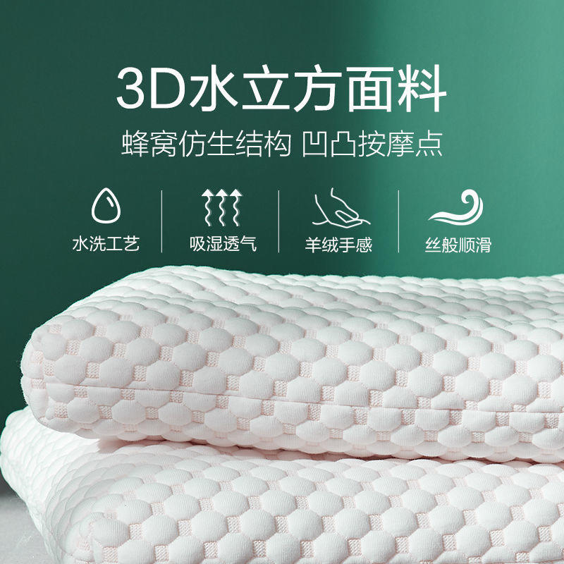 可水洗枕头低枕超薄枕矮枕软枕家用单人护颈椎助睡眠儿童枕芯宝宝