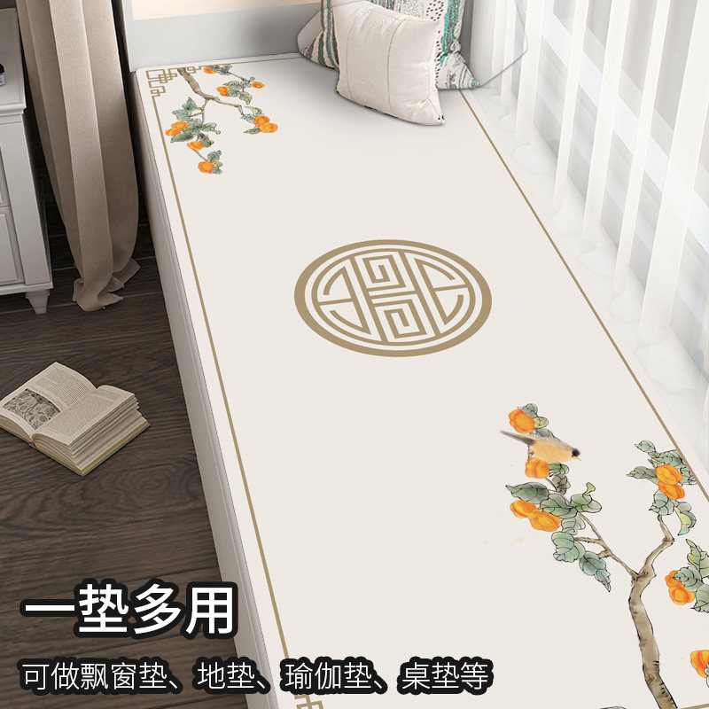 中国风皮革飘窗垫榻榻米阳台PU垫子防晒防滑可定制窗台软垫瑜珈垫