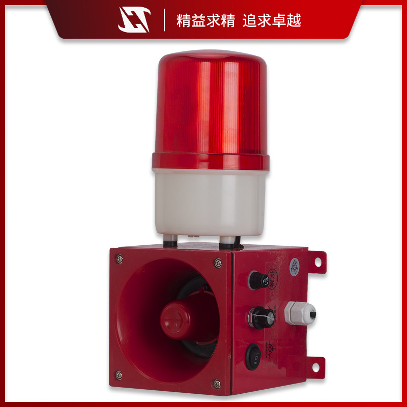 高分贝体积小声光报警器工业厂房消防喇叭12V24V220V大功率警报器