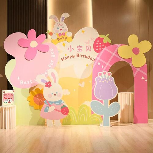 花朵小兔小清新生日氛围装饰周岁宴生日宴布置KT板定制酒店布置