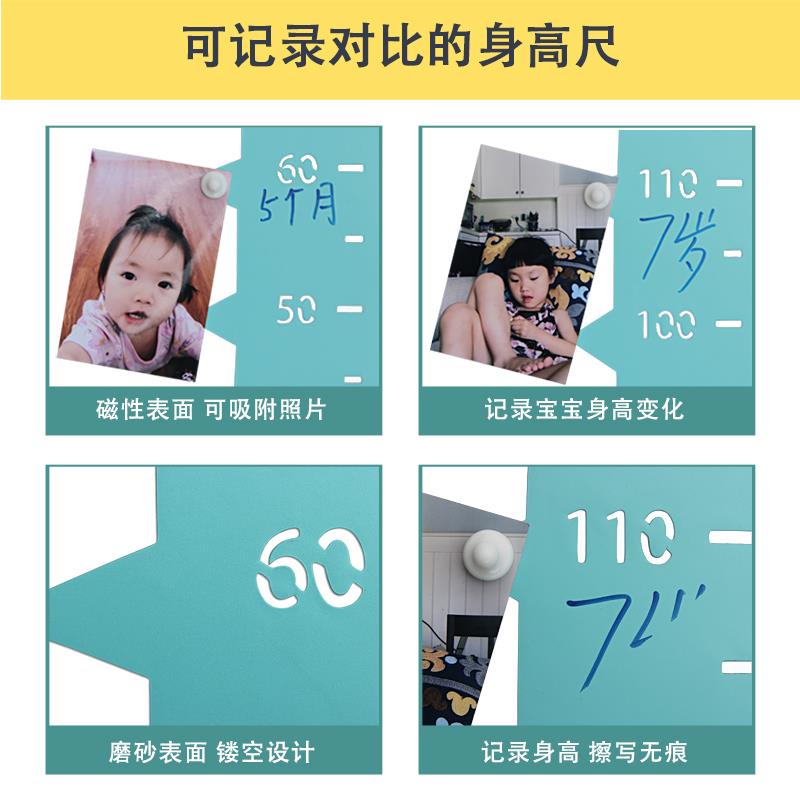 磁性身高贴儿童房卡通量身高贴可吸在黑板墙冰箱上可移动环保家庭