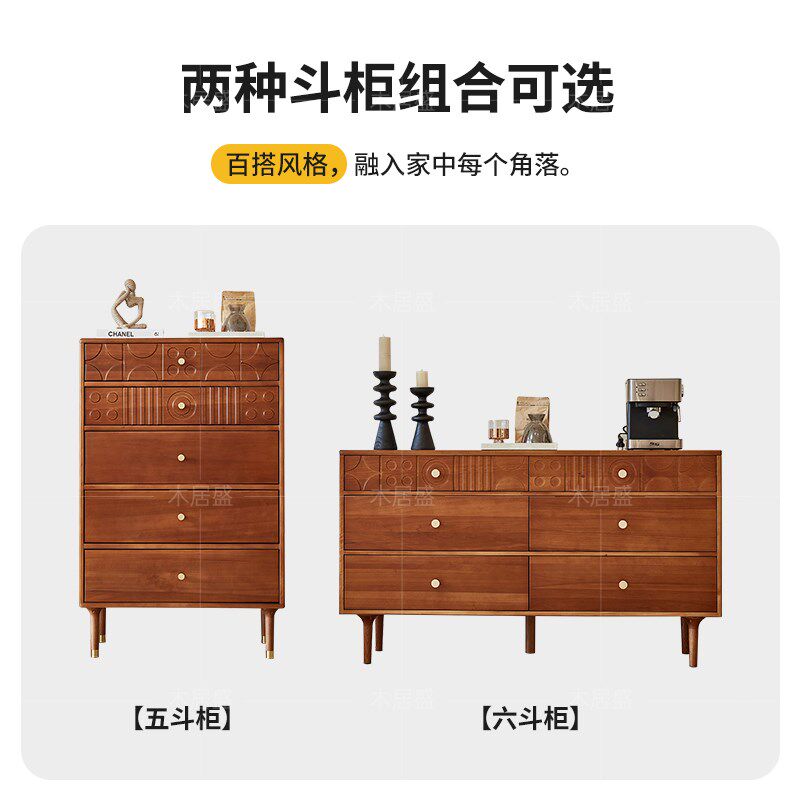 中古色花雕斗柜简约北欧床边柜实木柜子法式储物小柜中古风收纳柜