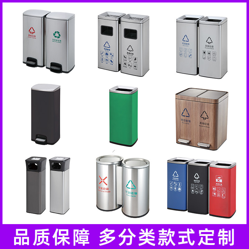 不锈钢分类垃圾桶脚踏式商用四方形组码医院物业外办大堂公共场合 - 实物图