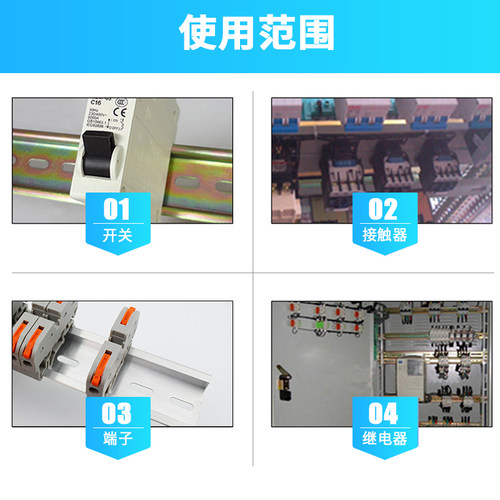 铝合金导轨钢导轨35mm宽C45导轨空开导轨接线端子导轨1米国标包邮