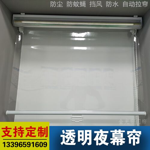 高透明挡风隔断防雨阳台伸缩弹簧自动回弹卷帘收缩阳台挡雨窗帘