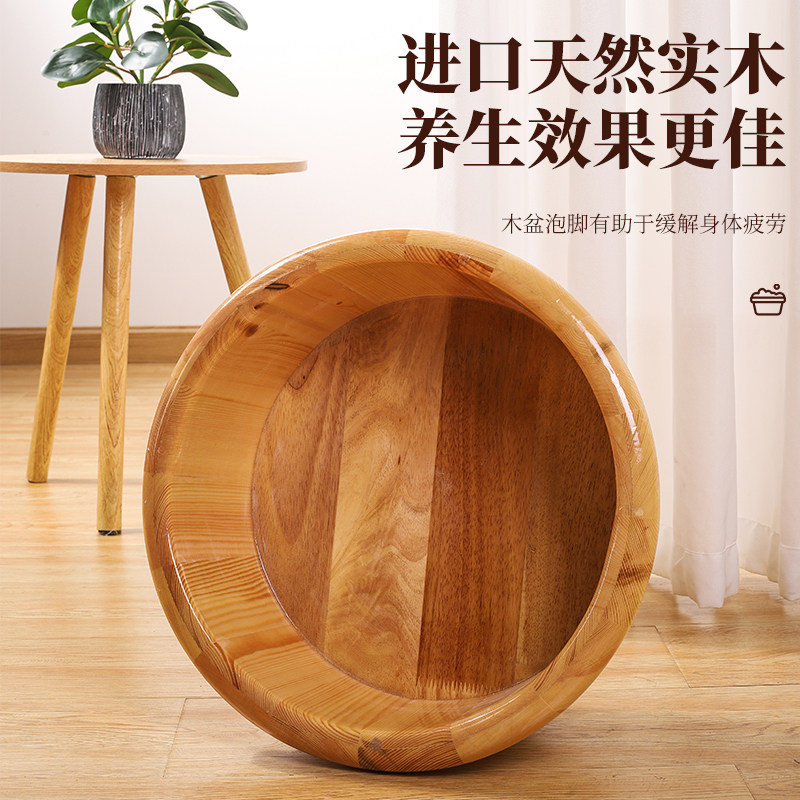 松木泡脚盆木盆洗脚木桶家用小号泡脚桶足浴盆洗脸洗pp宝宝洗脚盆