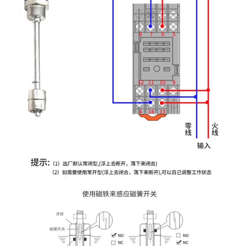 赫斯曼浮球液位水油位计开关不锈钢水位控制多点干簧管液位传感器