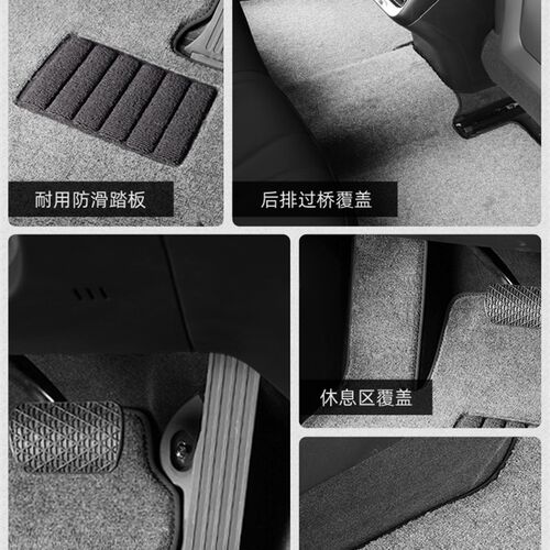 阿维塔11 AVATR专车专用汽车脚垫原车原厂地毯式防脏耐磨地垫