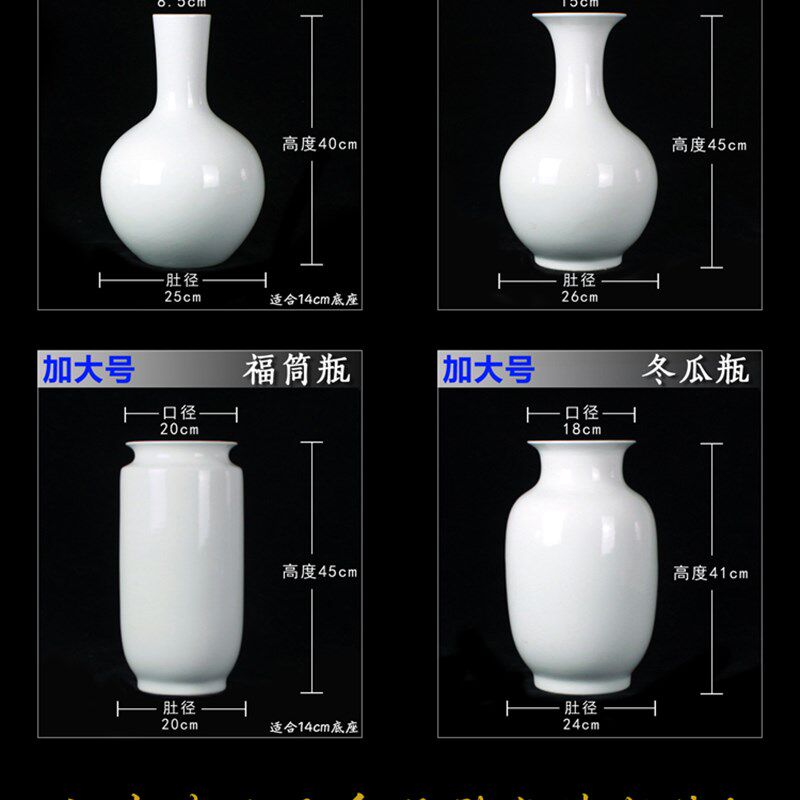 可手绘大号景德镇产纯白陶瓷花瓶瓷瓶白胎陶瓷花瓶摆件白瓷瓶花插