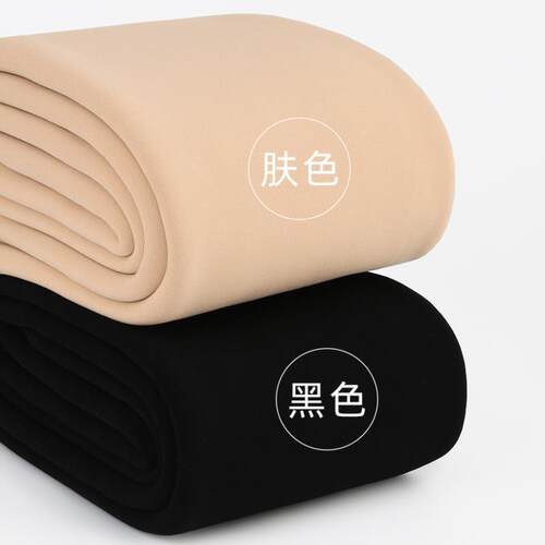 1000克秋冬季特厚打底裤光腿神器加绒加厚外穿女水光肌高腰连裤袜