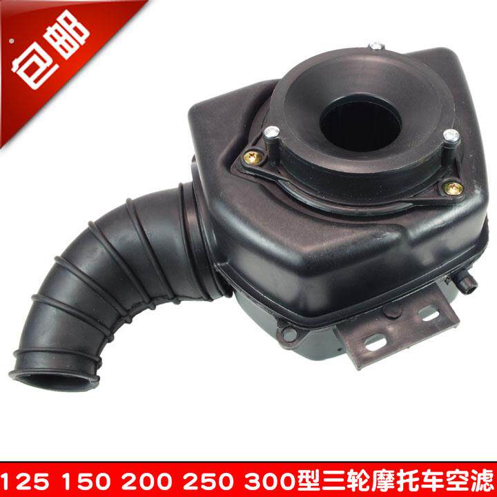 150摩托三轮车隆鑫宗申125 200型泡沫空滤器发动机空气滤清器总成