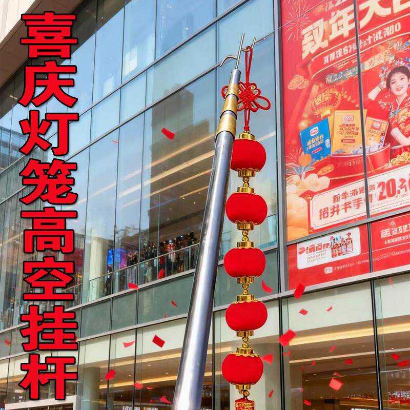 不锈钢加粗伸缩挂灯笼杆5/6米户外高空取物多功能杆挂钩家用商用