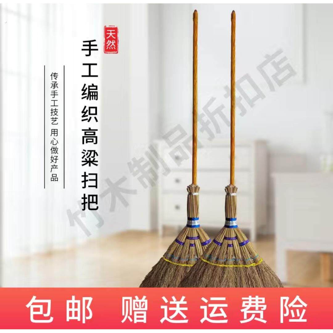 农村手工木杆高粱扫把高粱扫帚大扫帚！
