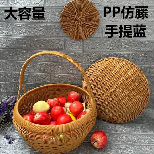 家用新款拜拜圆形手提袋盖篮手工藤编织超大容量菜筐户外收纳篮子