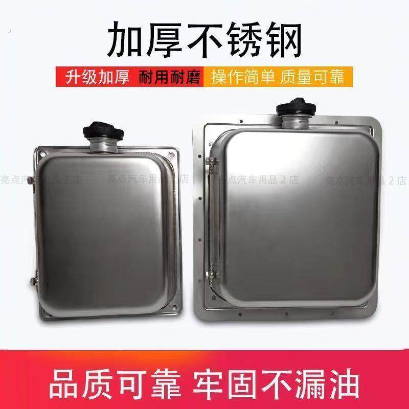 不锈钢柴暖油箱10升加厚款油箱货车三轮车驻车加热器油壶通用油箱