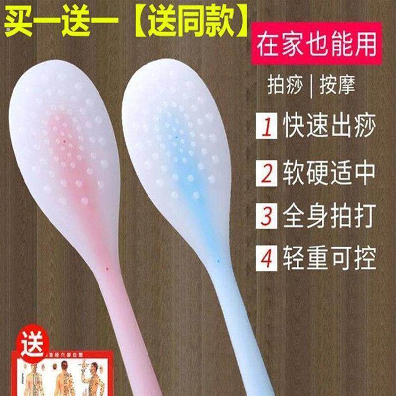 乳胶按摩棒拍痧板硅拍打板经络养生拍痧全身捶背器拍子敲后背锤