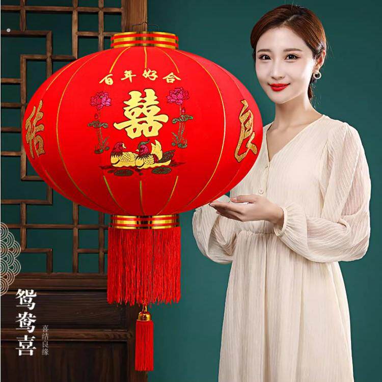 喜字灯笼大红植绒灯笼户外大门婚庆喜庆装饰鸳鸯龙凤喜字灯笼阳台