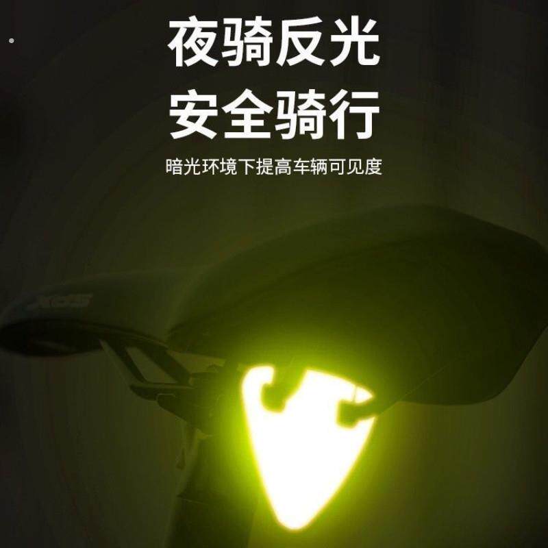 山地公路车自行车骑行安全警示挂饰应急高亮反光尾灯三角形装饰贴