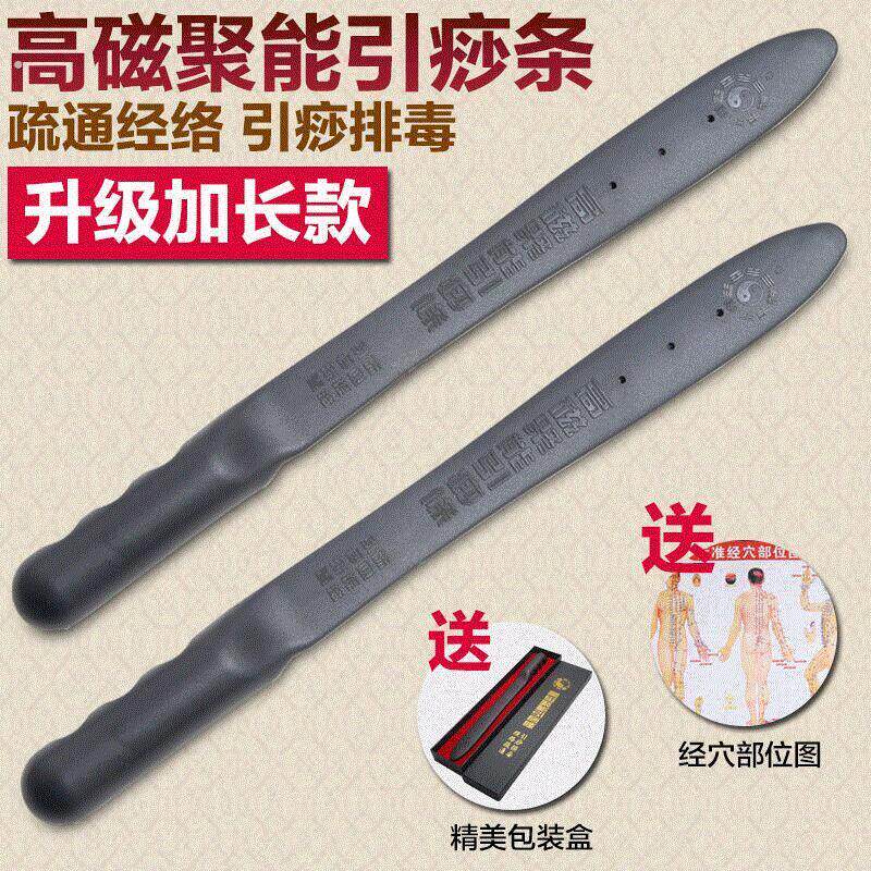 拍痧板按摩棒锤引痧条台湾黄家矽胶全身经络敲打捶背器