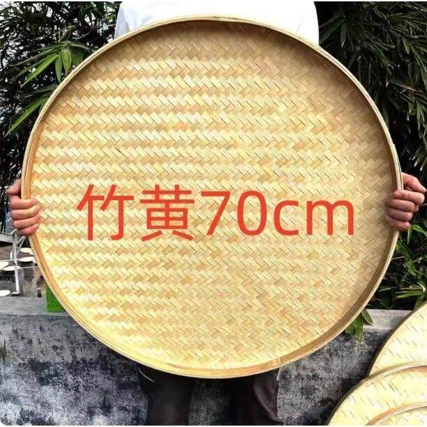 竹编簸箕竹制品有孔竹筛子手工竹条大号家用圆形竹扁晾晒农家装饰