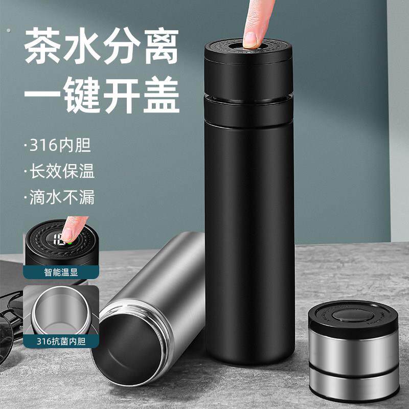 保温杯2024新款男士车载按压一键开盖茶杯司机开车专用不锈钢水杯