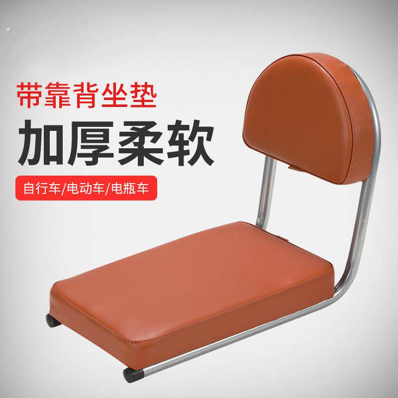 登山自行车后坐垫可载人加厚舒适后座子通勤后座垫软单车骑行配件