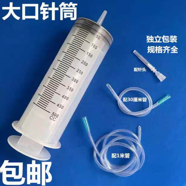 大针管抽水抽水针筒取液吸管抽油神器倒吸针管道具自吸冰箱抽水