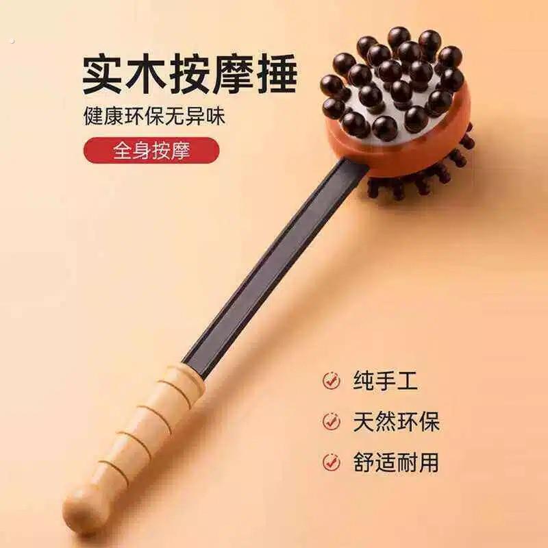 按摩槌经络敲打器实木手持肩颈颈椎腰部背部捶背器敲打锤