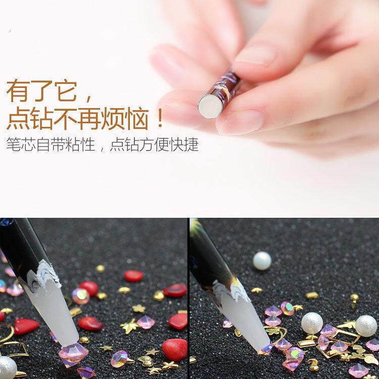 点钻笔钻石画笔点钻工具手工点钻笔黏钻吸钻镶钻笔有粘性铅笔钻笔