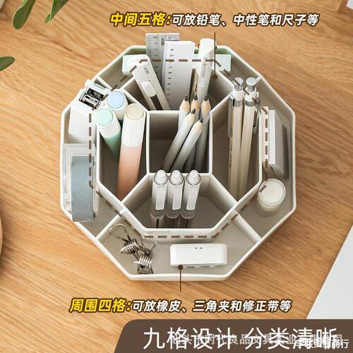 甄选E大容量塑料旋转笔筒收纳盒学生桌面文具收纳