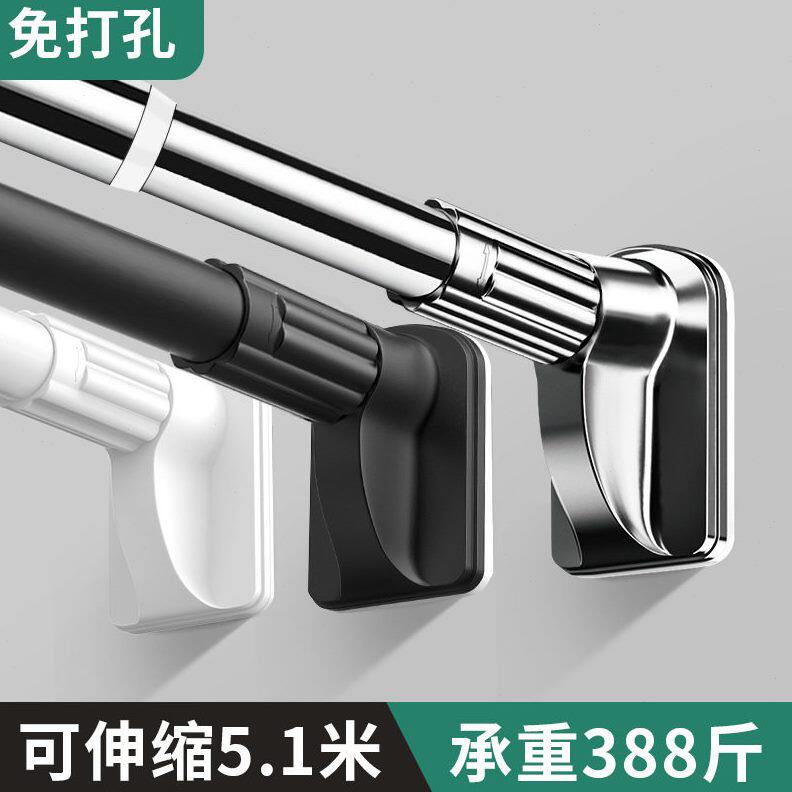 甄选免打孔伸缩晾衣杆阳台固定晾衣架窗帘杆升缩挂撑杆罗马杆浴帘
