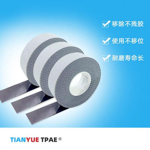 甄选4863现货 防粘胶带鸡皮辊轮轴保护胶带 模具防粘胶带散料
