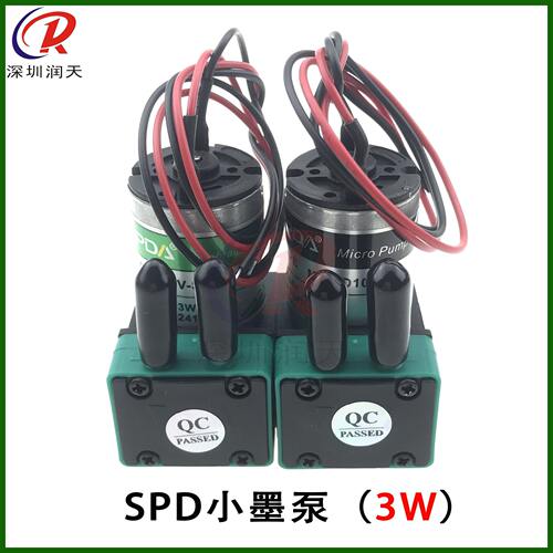 甄选SYPDA赛普达墨泵彩神喷绘机金谷田东川uv平板机气泵MV-SD600E