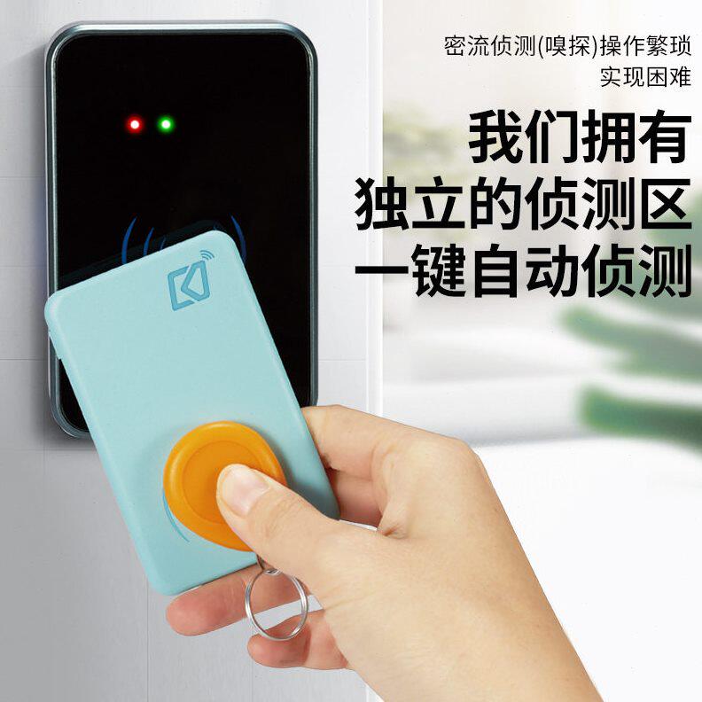 甄选2024拷贝齐迷你蓝牙ic id双频门禁卡复制机电梯卡nfc读写器解