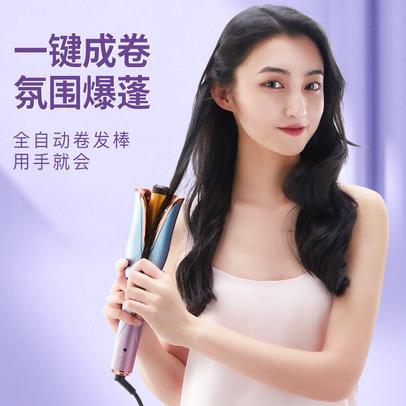 甄选3C认证自动卷发棒花苞款旗袍懒人卷发器手残党驾驭负离子蛋白