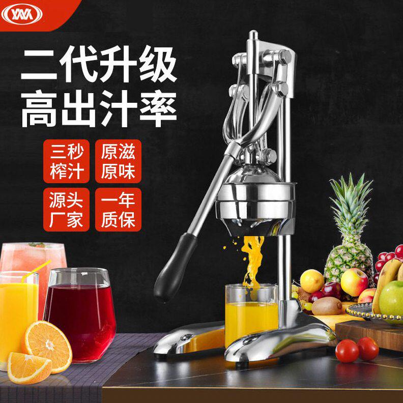 甄选xyt二不锈钢手动榨汁机商用家用摆摊榨橙汁西瓜汁石榴汁顺敬