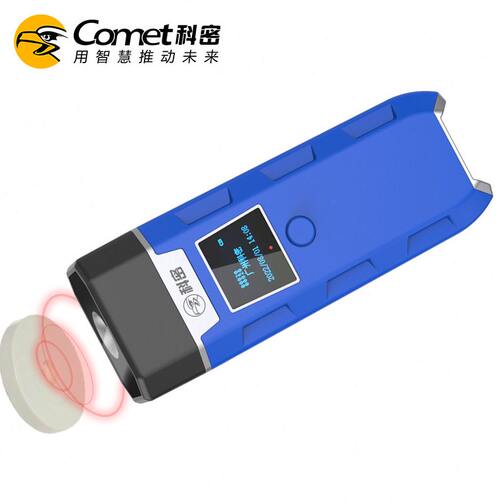 甄选Comet科密CX08S巡更棒巡更打点器电子巡更系统巡更机保安巡逻