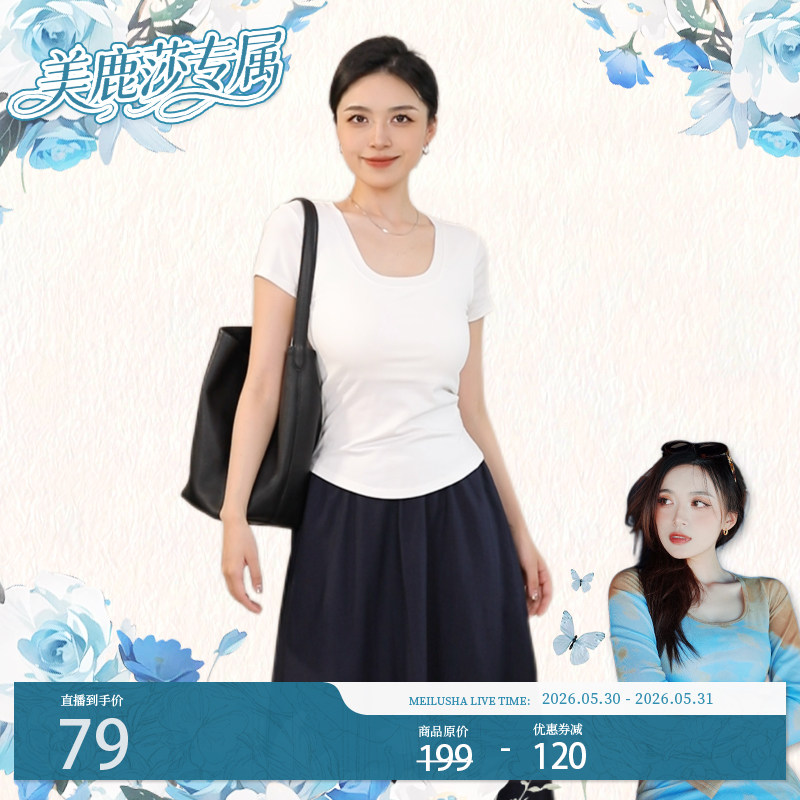【爽2代-美鹿莎】一只白鹿-C位螺纹凉感带胸垫T恤