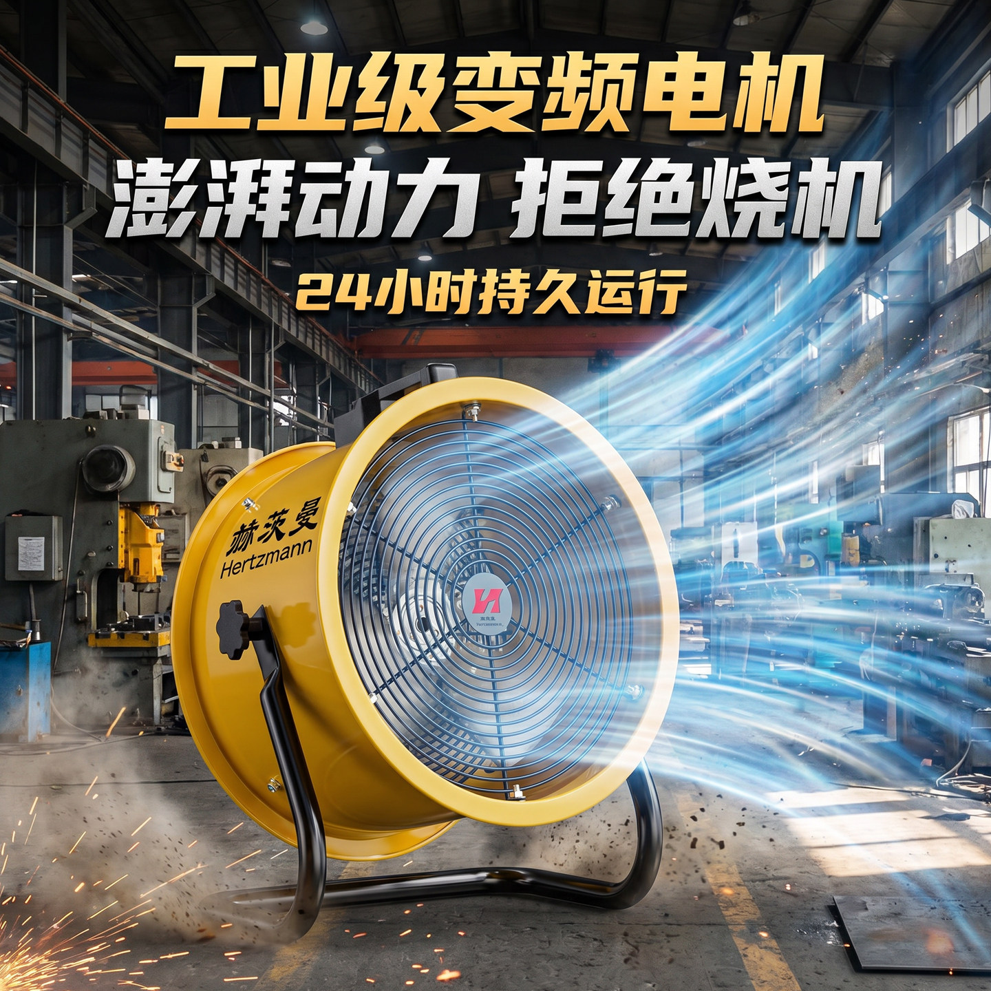 工业趴地扇工厂车间轴流风机强力电风扇防尘台式商用爬地式风扇