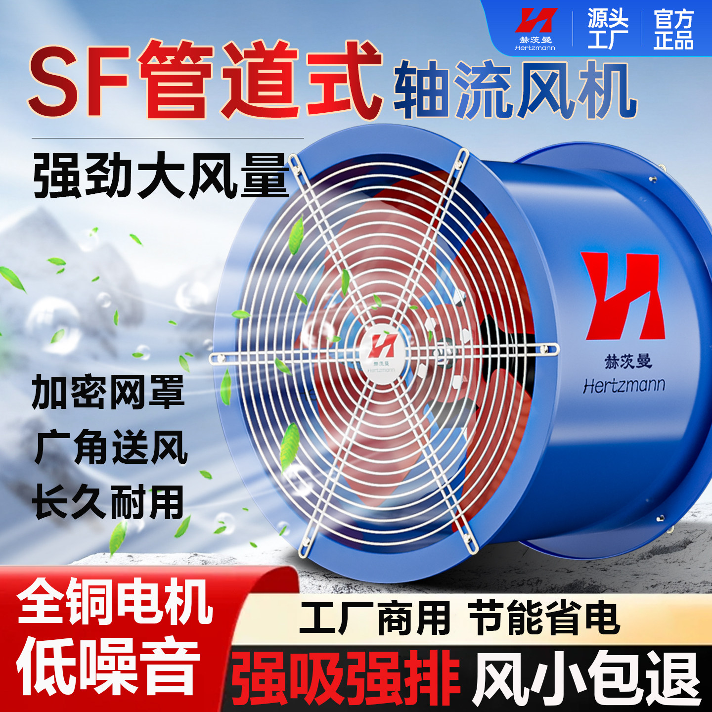 管道式轴流风机大功率换气扇强力排气扇厨房工业通风机220v380V