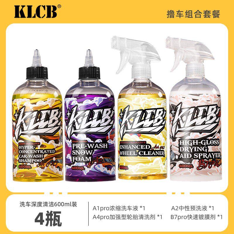 无划痕洗车套餐正洗液去污预洗液车漆镀膜