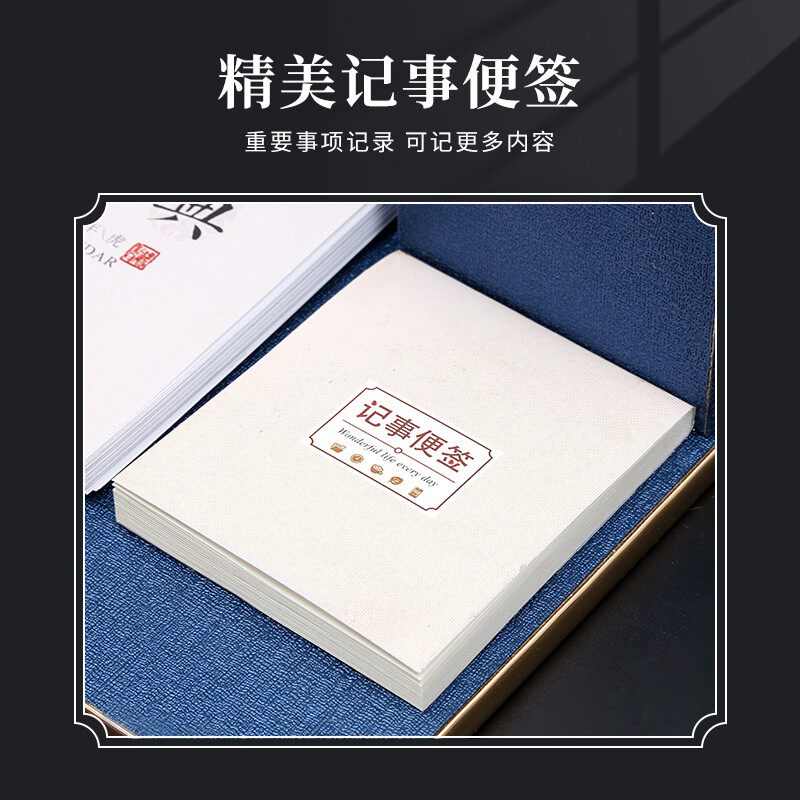 2022新年豪华皮质多功能笔筒周历定制个性创意桌面台历定做虎年公