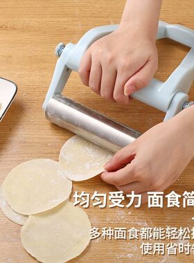 饺子皮模具做饺皮工具包饺子擀面杖可滚动压水饺皮省力擀面皮神器
